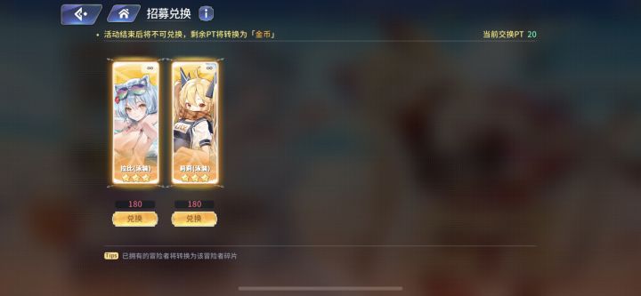 还有谁截图