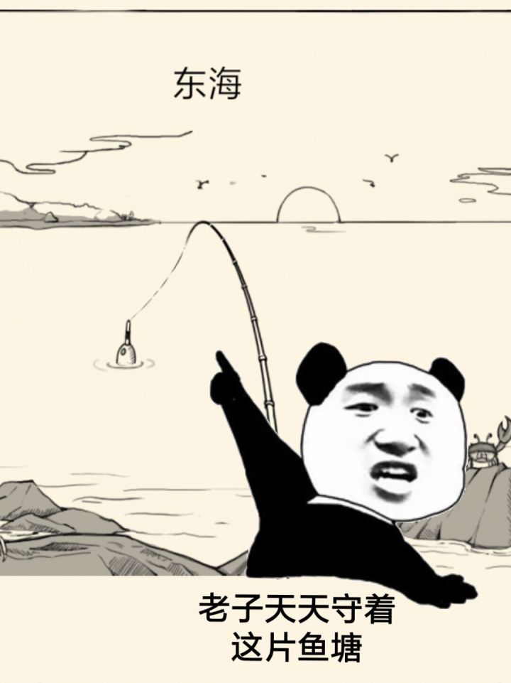 跨服现状截图