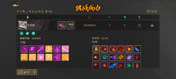 桃 技能流 飞剑=普攻