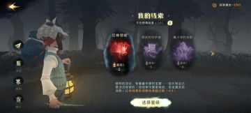 出一个萌新禁林攻略吧