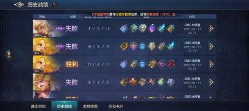 来数数那些新赛季的新同学！