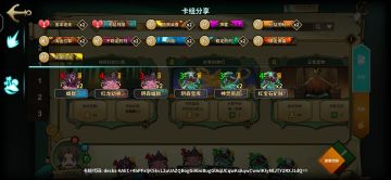 炼金卡组——控黑淘金（赛车炼金）卡组分享与保姆教学