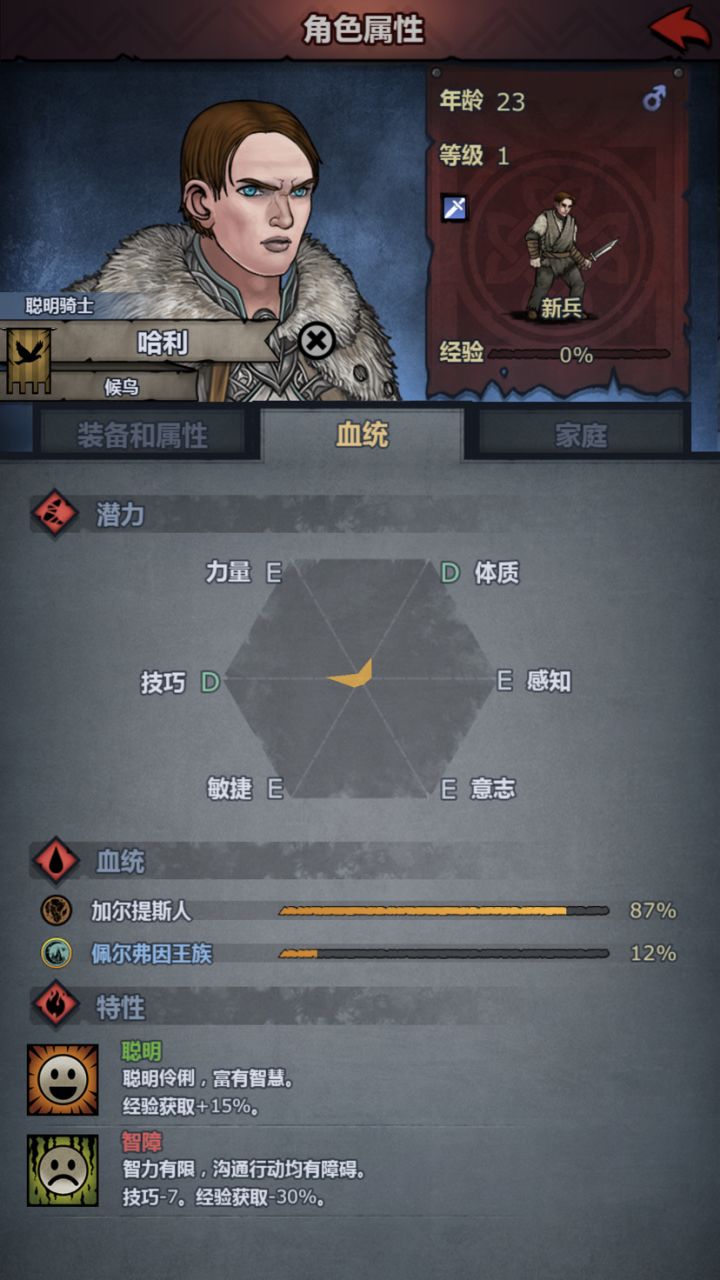 这大聪明……哈哈哈😂截图