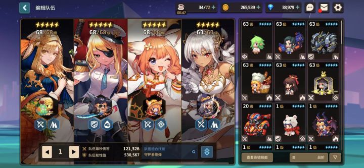 前1000公会招人截图