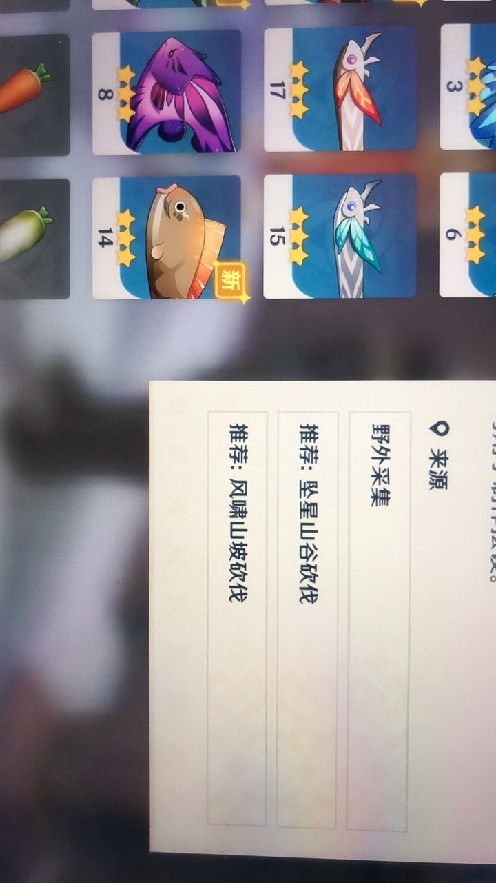 萌新想要鱼叉，有没有大佬抬我一手，但是我才39多级截图