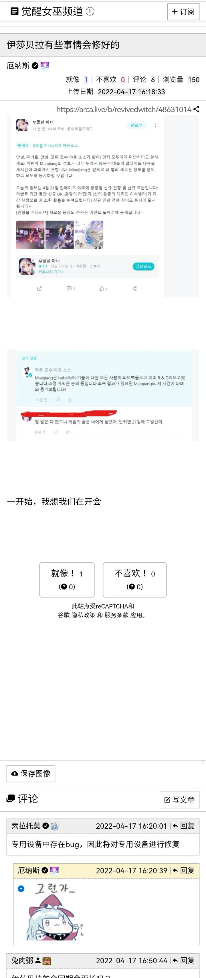 有种 我们去看外服 外服看我们的感觉了(双向奔赴( ˙˘˙ ))截图