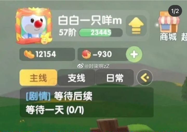 今早把之前扣的金豆都补偿了 卡bug刷金豆人表示很爽截图