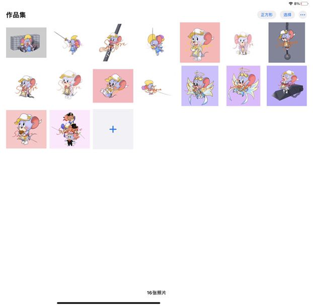 猫和老鼠的作品集,反正也是无偿画,练练技术。截图