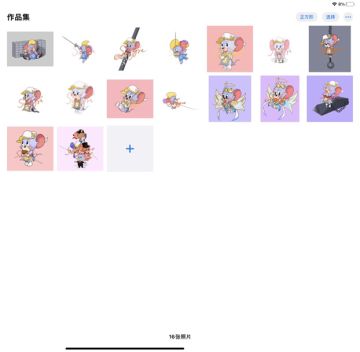 猫和老鼠的作品集，反正也是无偿画，练练技术。