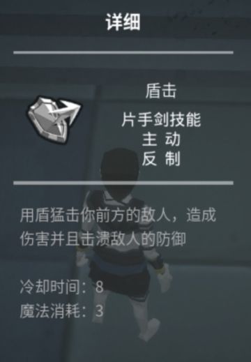 《无尽之“恋”》主动技能大全图鉴——2023年1月