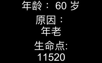 哎呀还是打脸啦