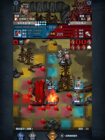 关于新boss熔岩魔灵的个人战术