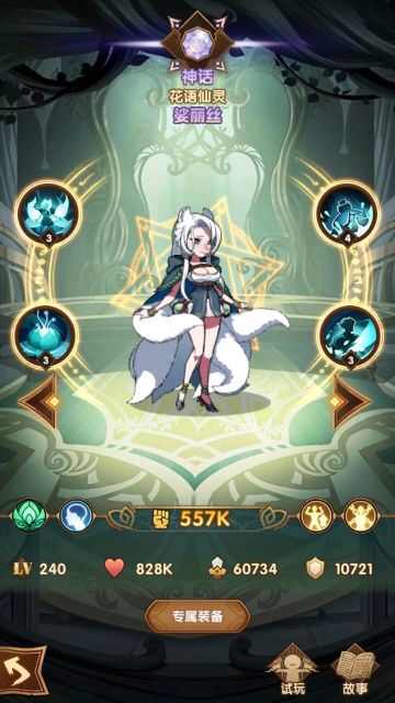 【分析向】1.32.01版本圈重点啦！