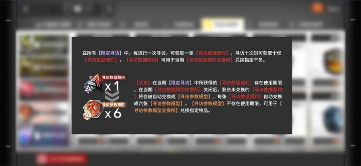 疑问截图