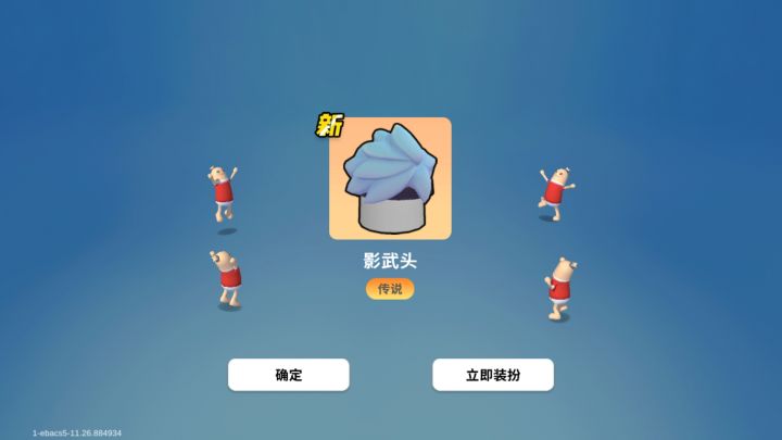 突然变欧了截图