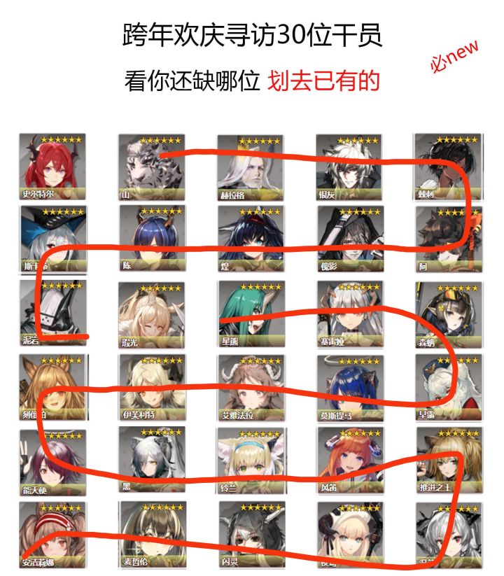 好耶，不管谁来都有新衣服穿截图