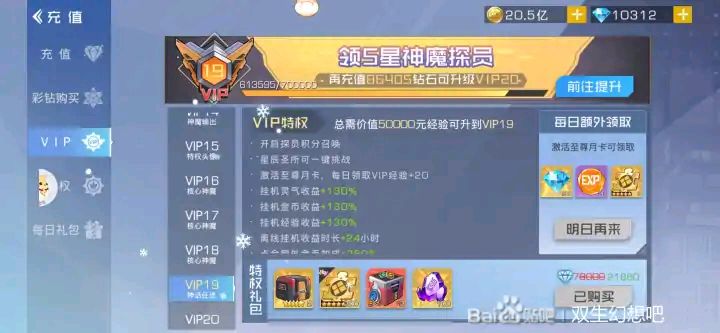 转载贴吧给大家分享下截图