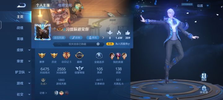 有没有大神带带我,我不坑的d(ŐдŐ๑)截图