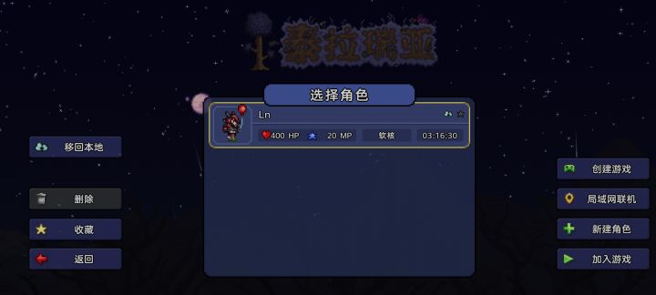 新手目标一星期到月总截图