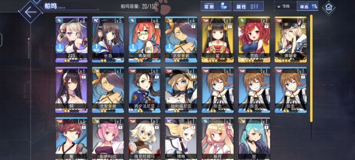 萌新截图