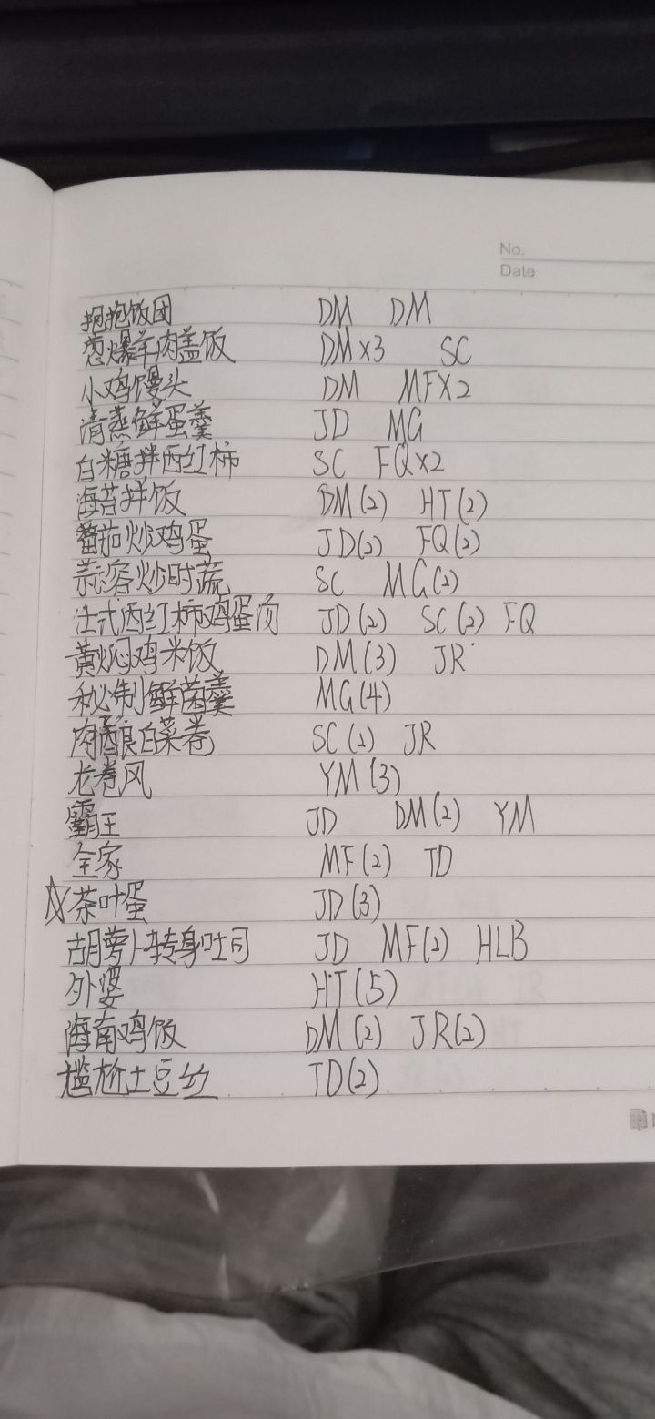 当我费劲千辛万苦抄完的时候,我才发现我家有打印机截图