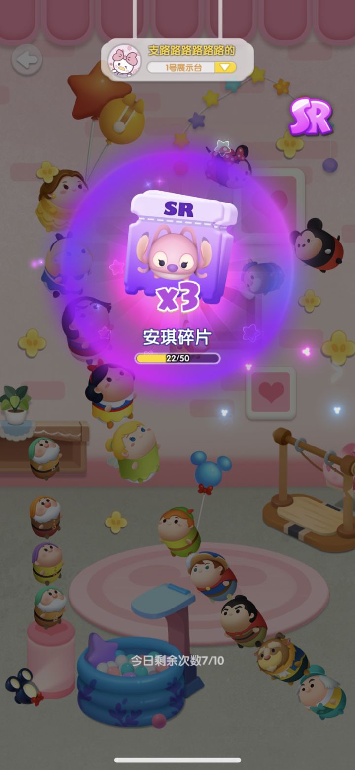 第六天截图