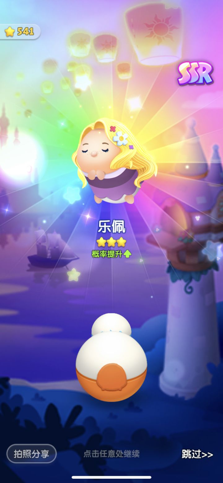 【Toujo_r】6.11打卡截图