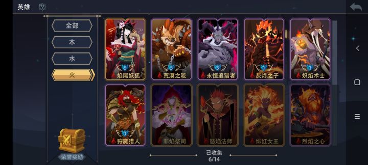 各位大佬，我先升级哪个好截图