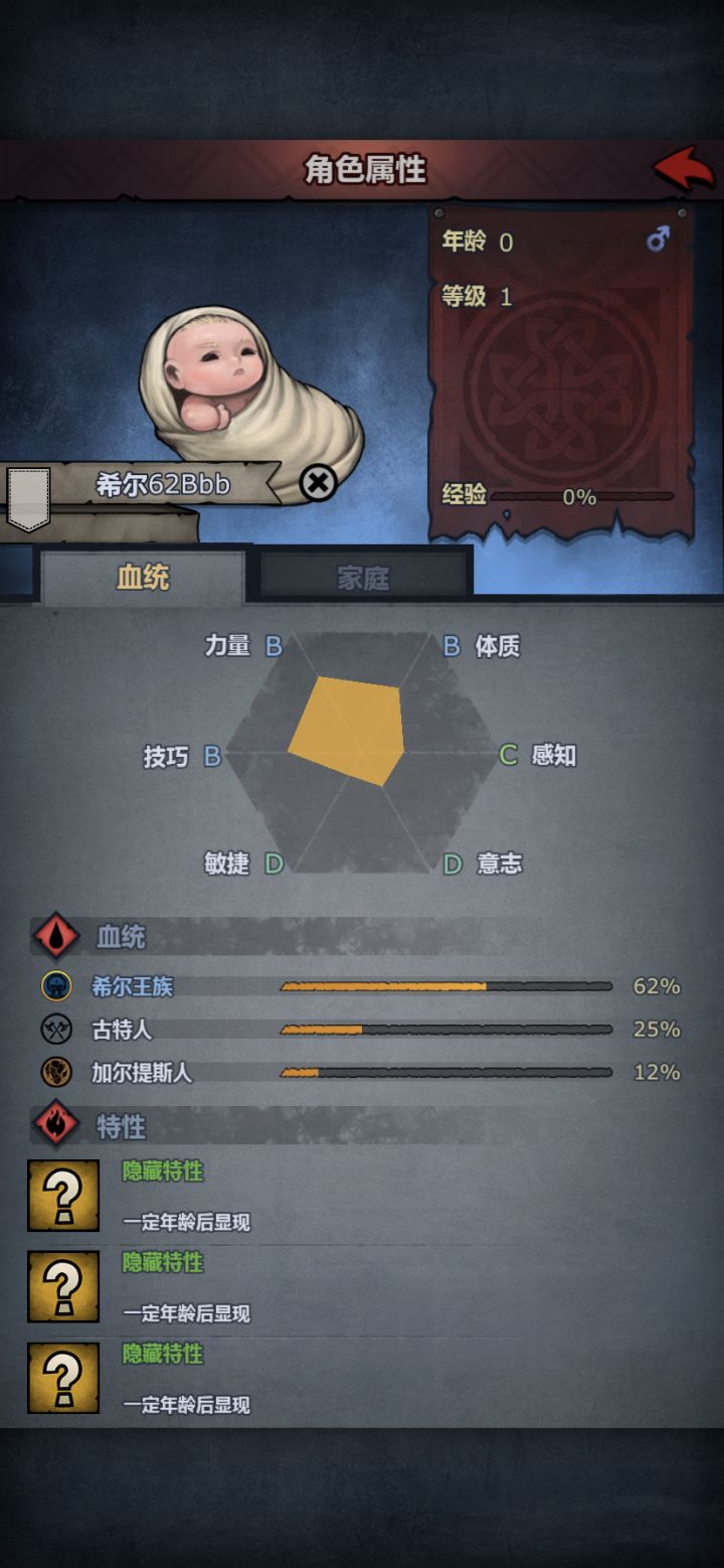 运气这么好啊截图