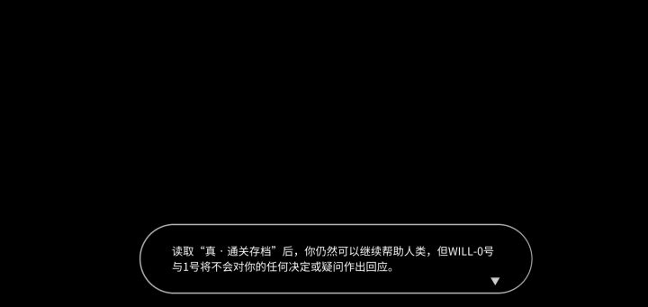 讲一讲我和这个游戏的故事截图