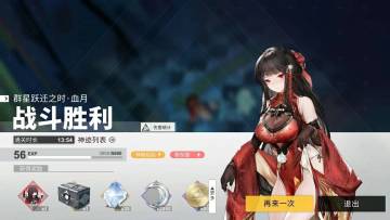 新娘玩家云出来的陵光攻略（bushi）