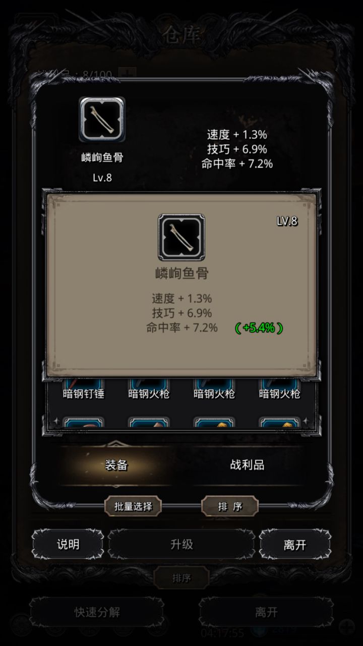 大佬截图