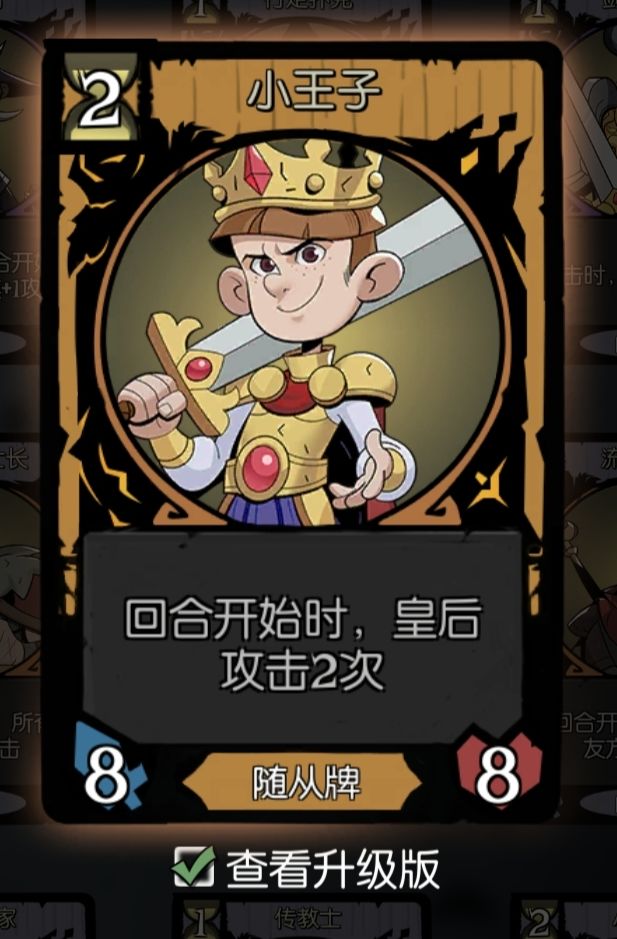 皇后的这个搭配是否能够永动截图