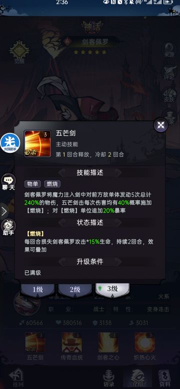 火队更新换代，发现木兰的潜力真的大