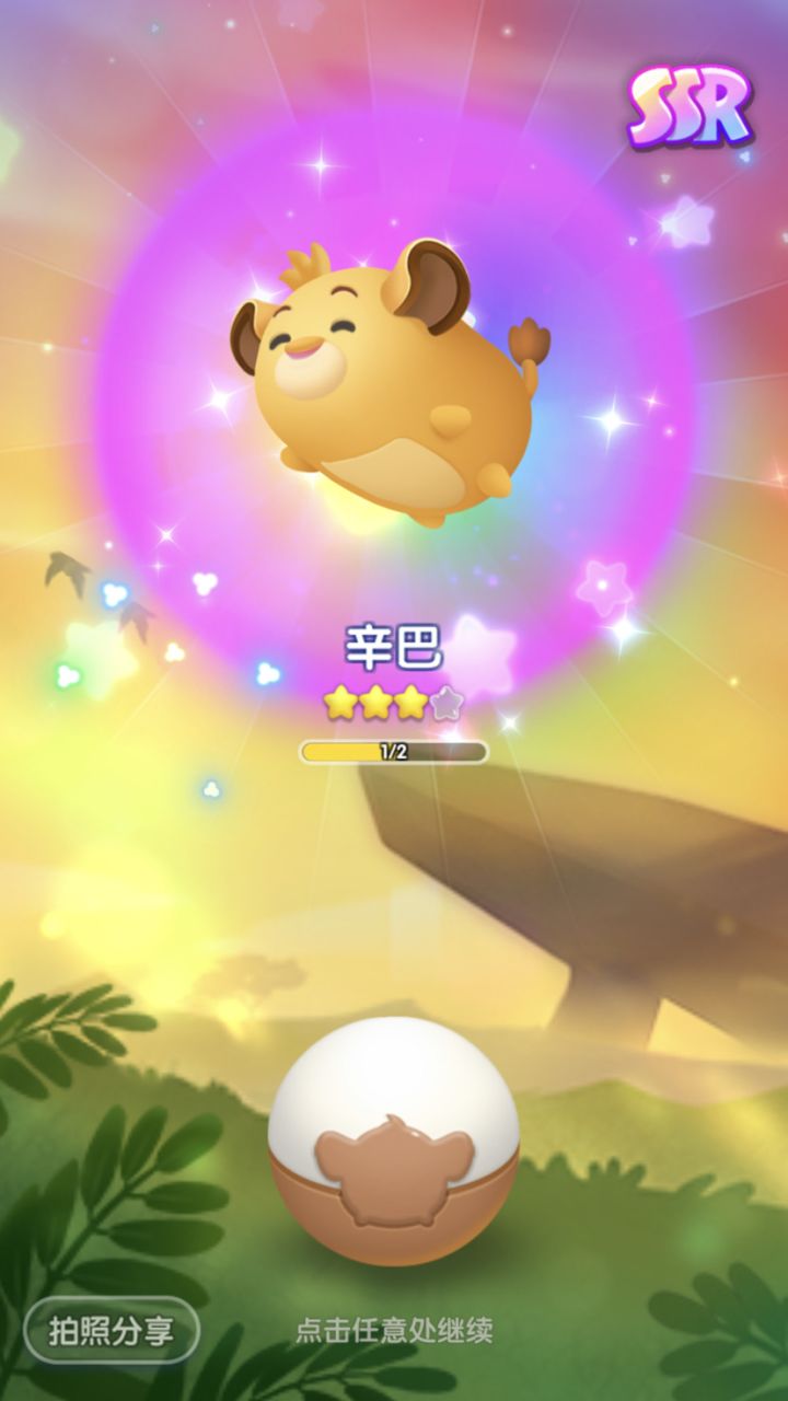 打卡第十天，UID：3200413截图