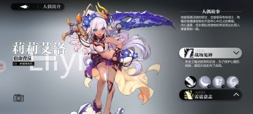 【潮汐攻略-战斗】战斗基本小知识 幻境遗迹（钥匙本）