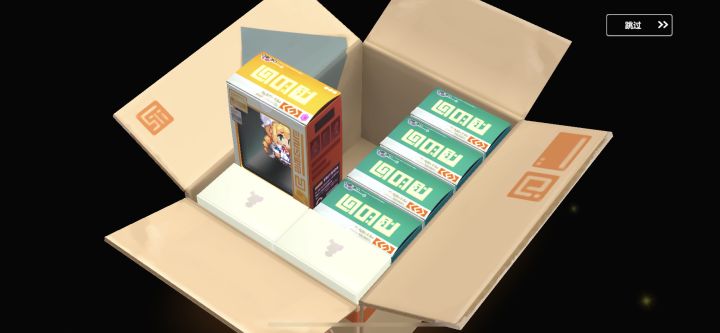 哎 第一个保底 我应该能多活几年截图