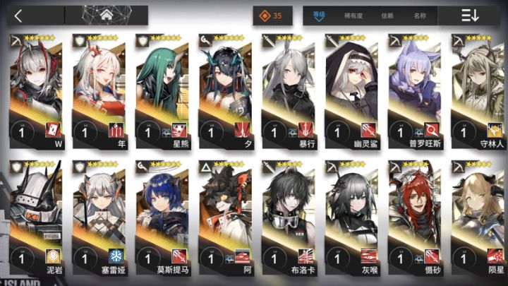 求组个队截图