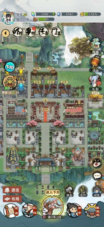 简单的说下开局攻略和漂亮布局分享