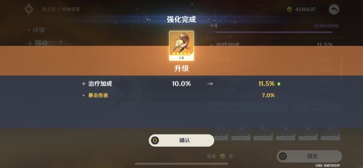 我觉得有必要发一下截图