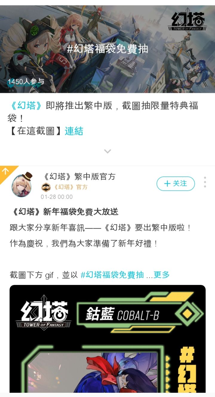 分享图片~截图
