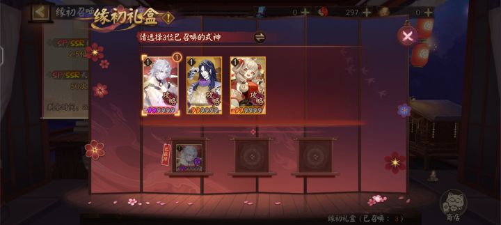 来个大佬告之截图