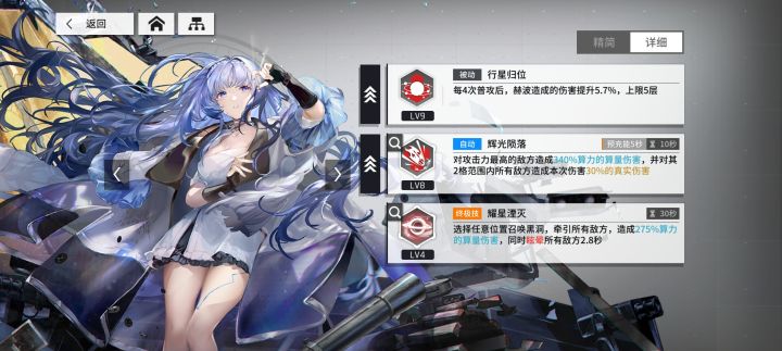 赫波算法截图