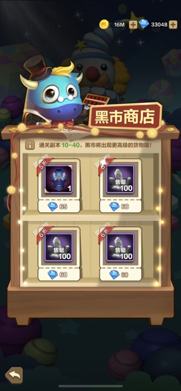 首充党钻石花费攻略（附邀请码MT20074518）