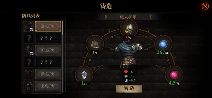 这俩问号是啥？怎么开？截图
