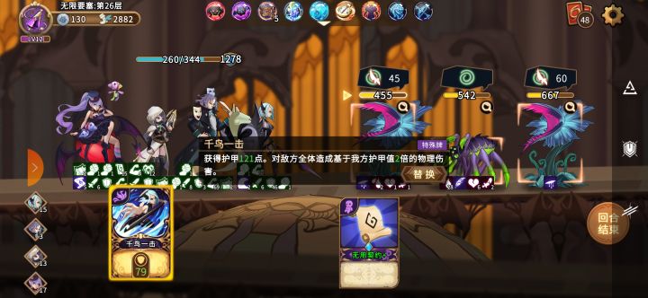 [萌新瞎玩系列]牌海大招流——来嘛，不痛的截图