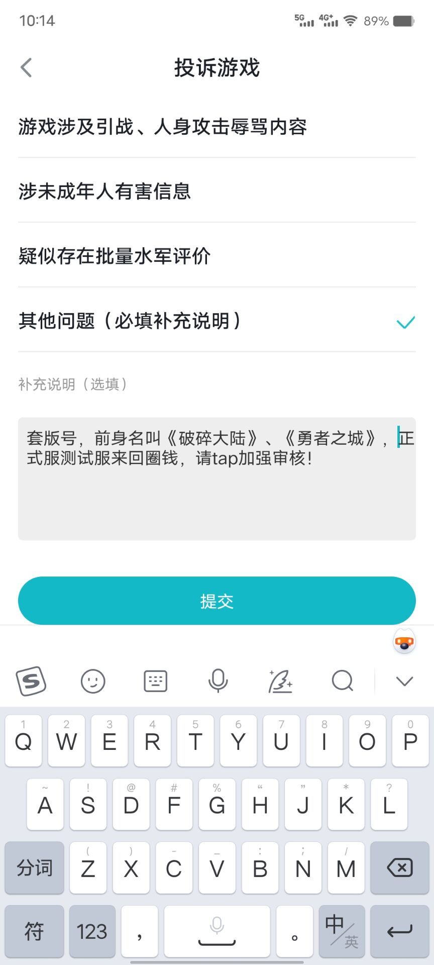 TapTap