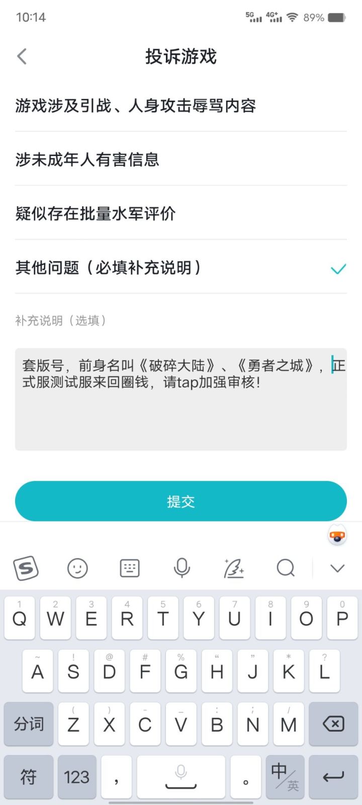 TapTap