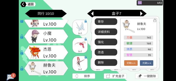 大赛宠求大佬筛选,有没有好的截图