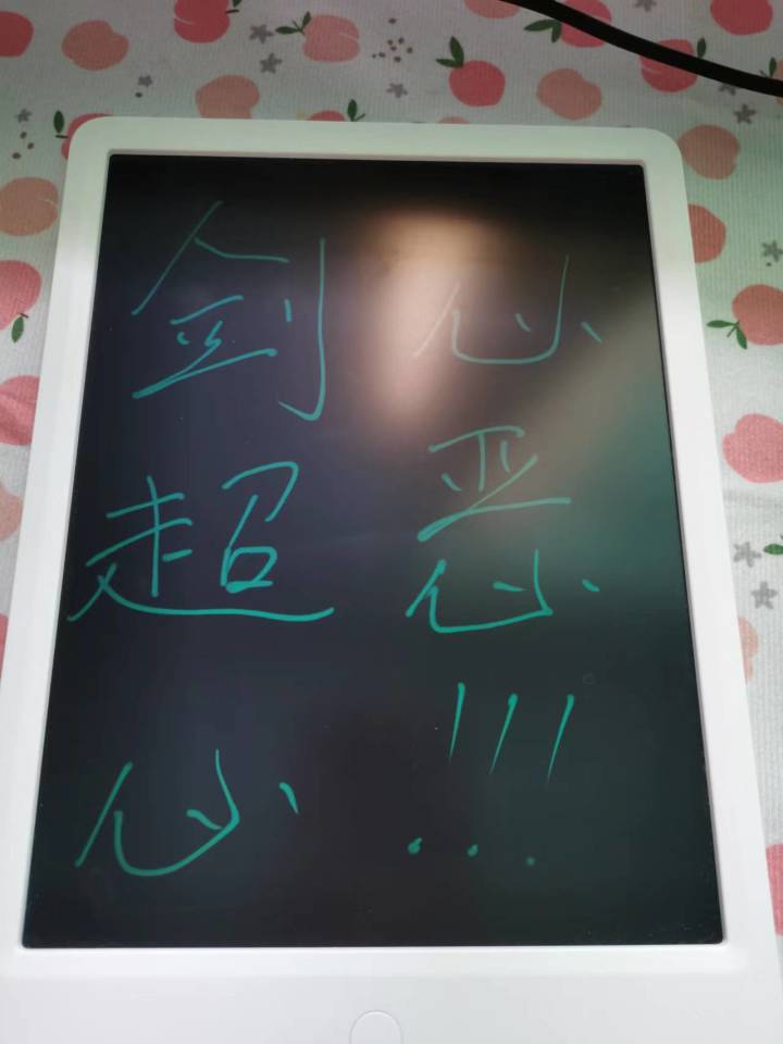 教授之道截图